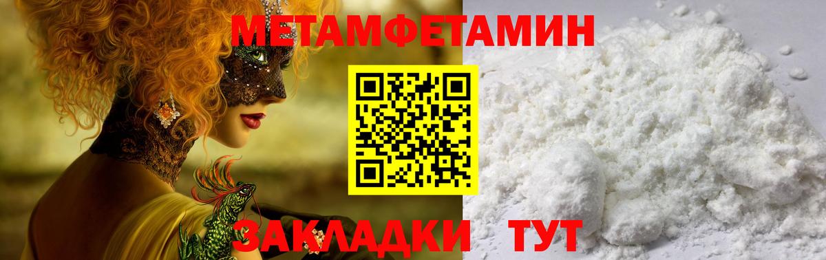 АМФ  Амфетамин Розовый  Вход с VPN  Полевской 