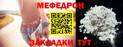 марихуана Партизанск
