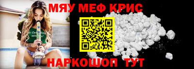 2c-b Первоуральск