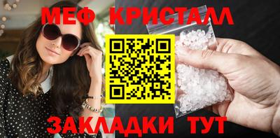 марихуана Партизанск