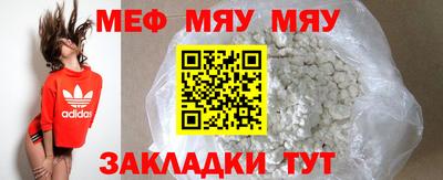 марихуана Партизанск