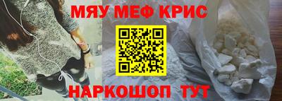 винт Пенза
