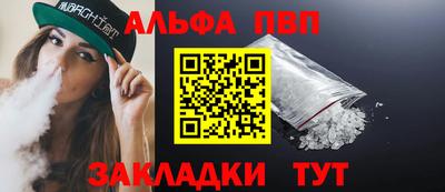 винт Пенза