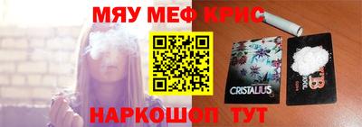 марихуана Партизанск