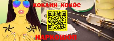 2c-b Первоуральск