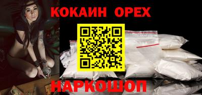 2c-b Первоуральск