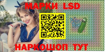 винт Пенза