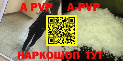 марихуана Партизанск