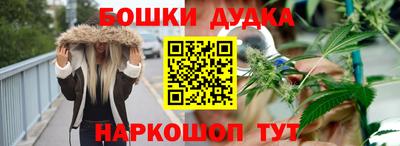 марихуана Партизанск
