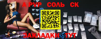 винт Пенза