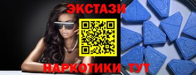 марихуана Партизанск