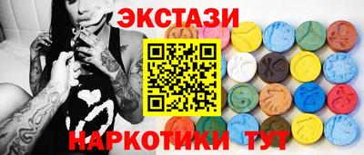 марихуана Партизанск