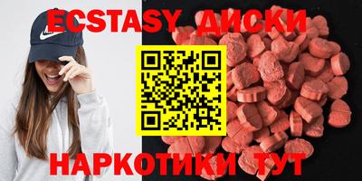 марихуана Партизанск