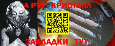 марихуана Партизанск