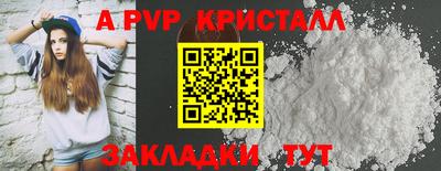 марихуана Партизанск