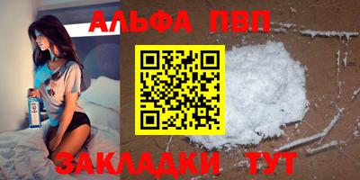 винт Пенза