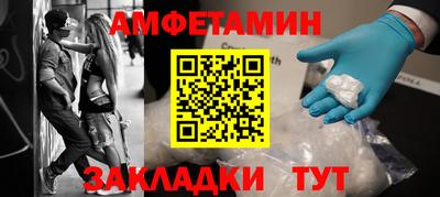 винт Пенза