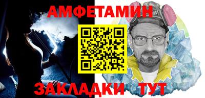 винт Пенза