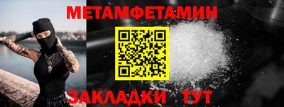 винт Пенза