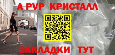 марихуана Партизанск
