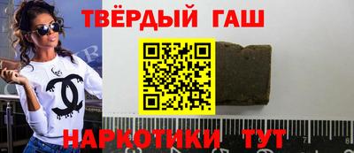 марихуана Партизанск
