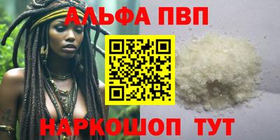 винт Пенза
