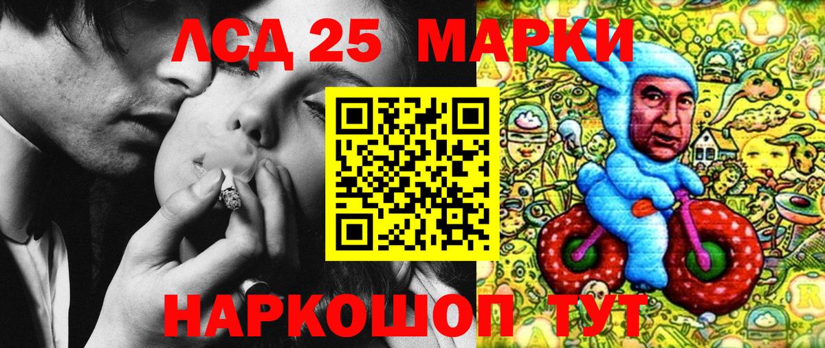 где купить наркоту  Марки 25I-NBOMe  Марки NBOMe 1,5мг  Полевской  Вход с VPN  Марки NBOMe 1,5мг 