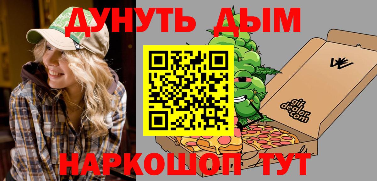 Бошки Шишки гибрид Полевской