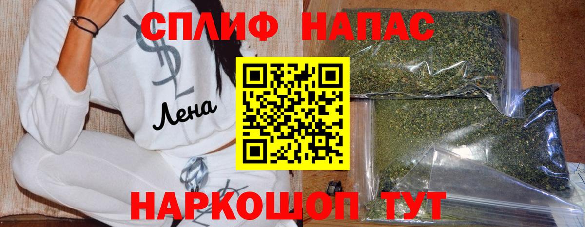 Меф МЯУ МЯУ кристаллы  Полевской  Вход с VPN  ГАШИШ  Каннабис 